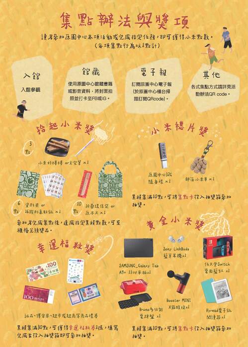 海報1圖片