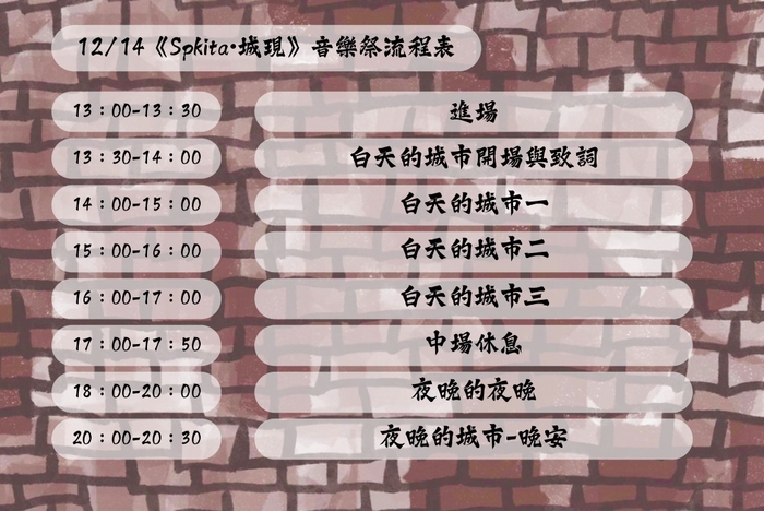 【轉知國立臺北商業大學原住民族學生資源中心舉行「都市原住民特展-迷流」展覽活動】圖片