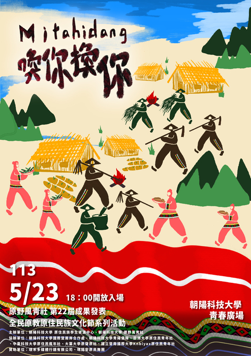 海報圖片