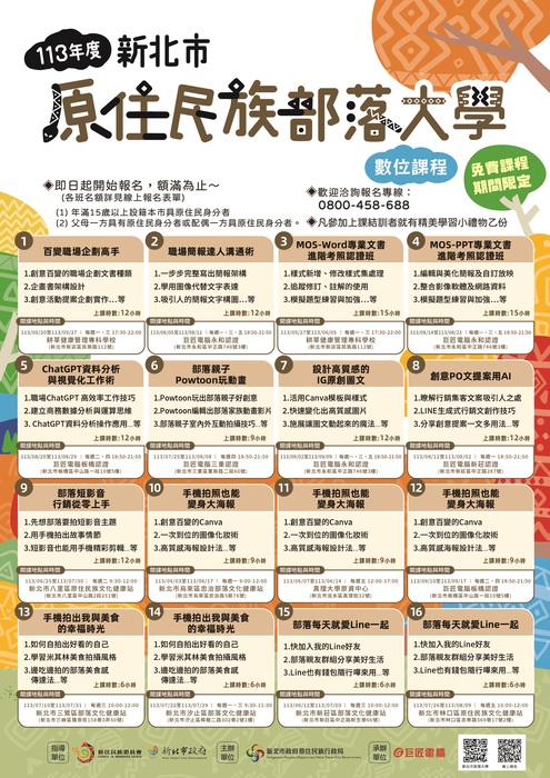 海報圖片