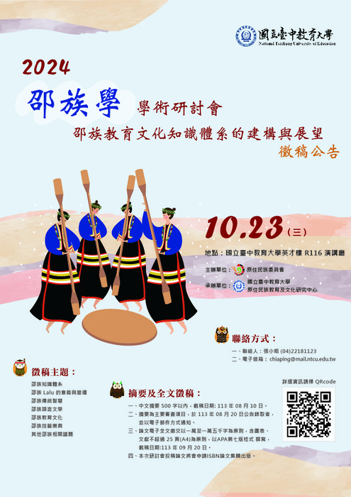 海報圖片